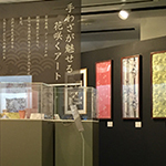 【2015年】Produce